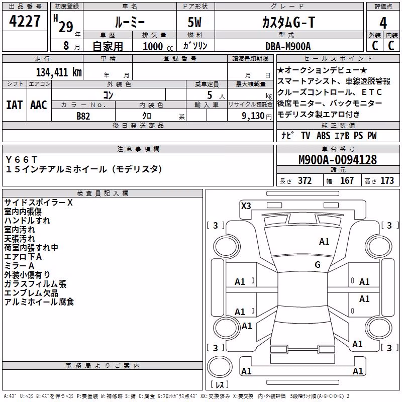 TOYOTA ROOMY