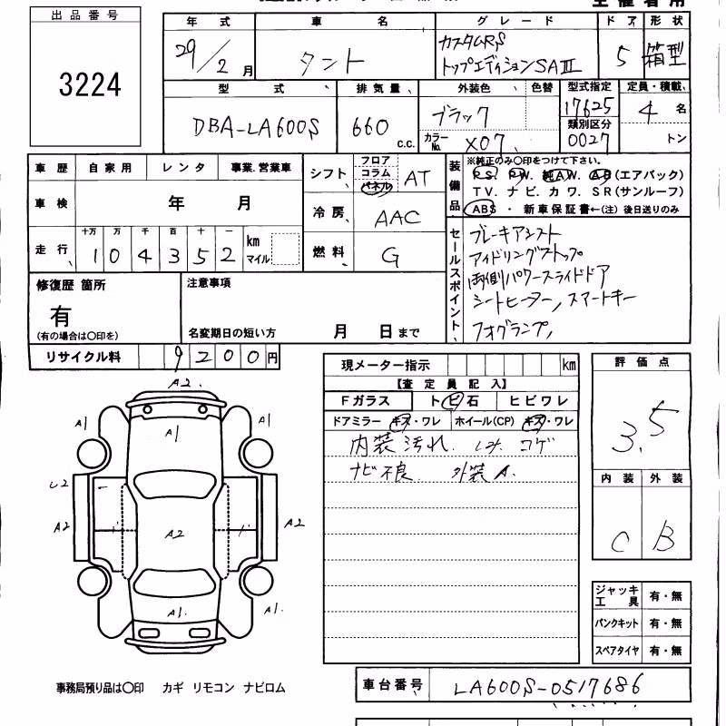 DAIHATSU TANTO