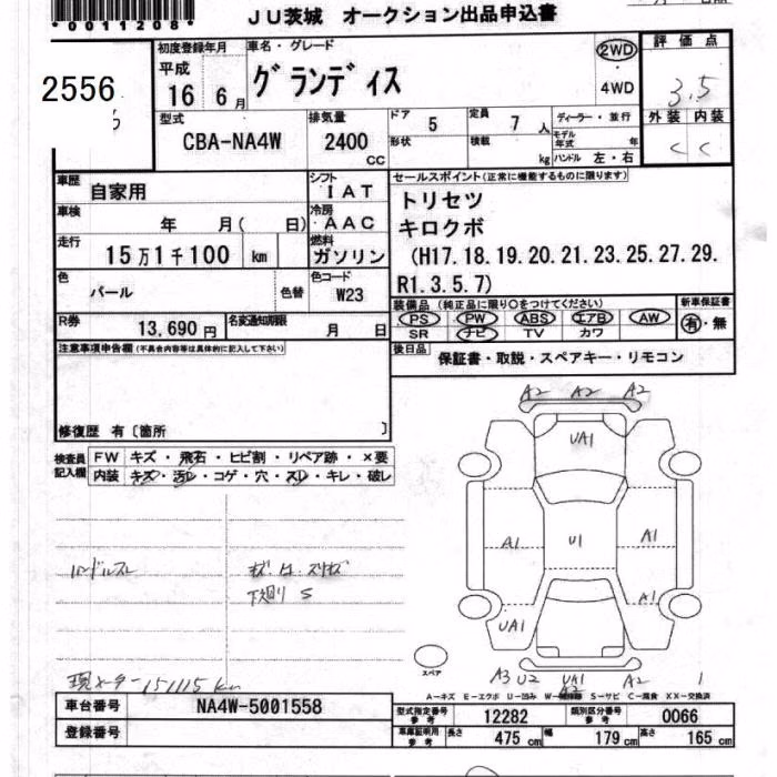 MITSUBISHI GRANDIS