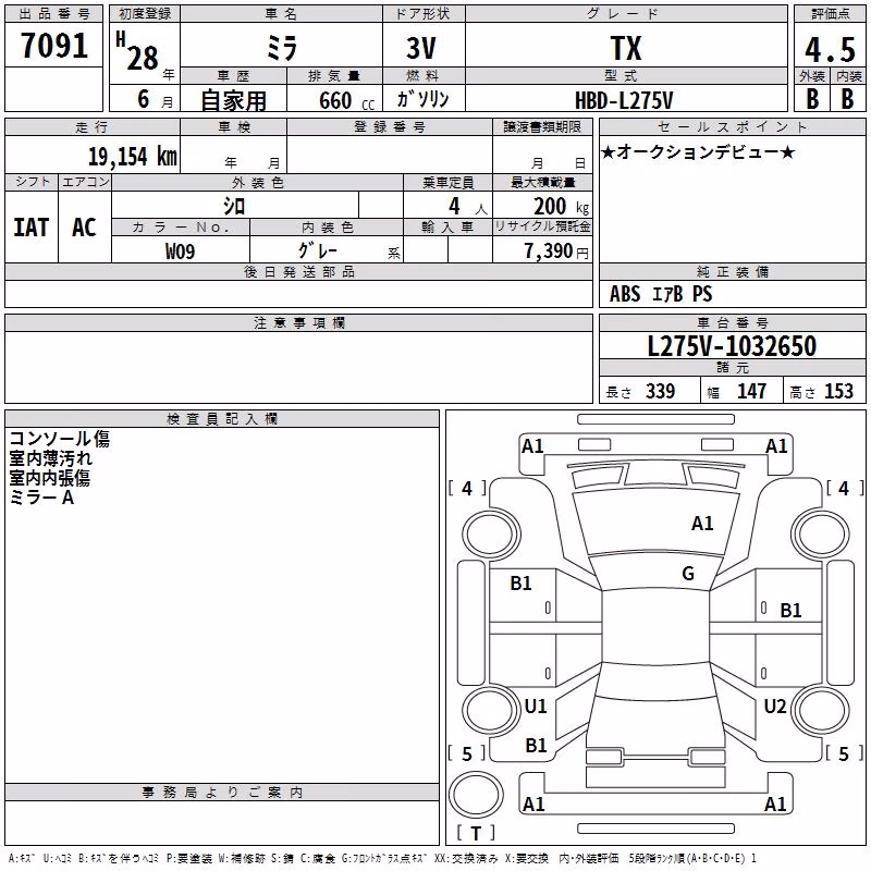 DAIHATSU MIRA