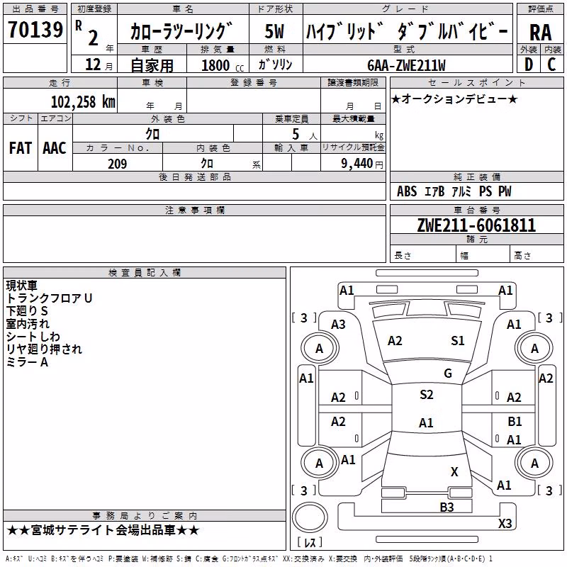 TOYOTA COROLLA