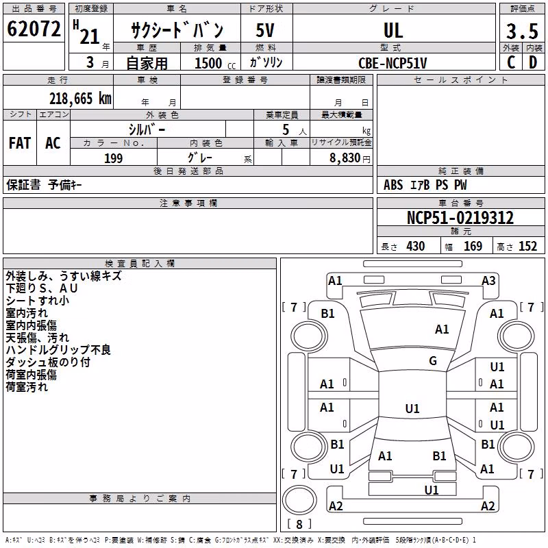 TOYOTA PROBOX