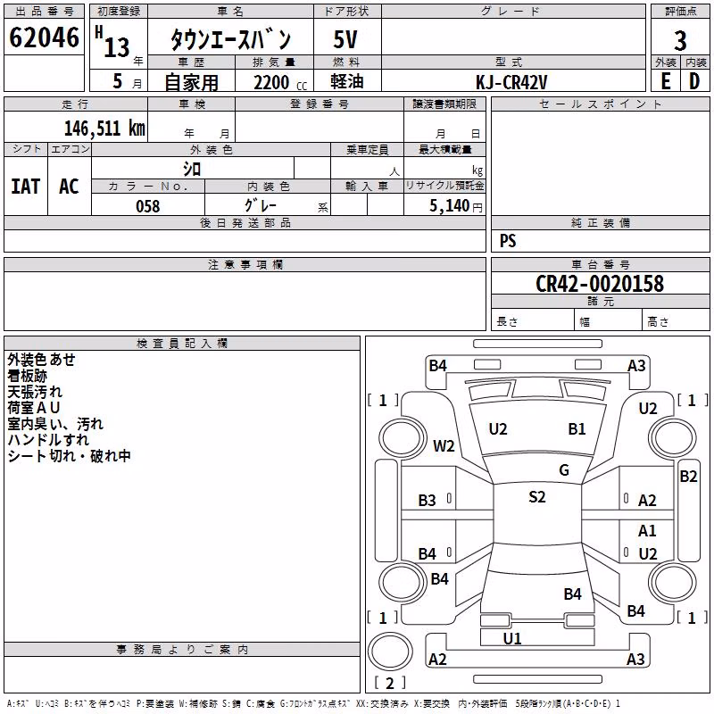TOYOTA LITE ACE