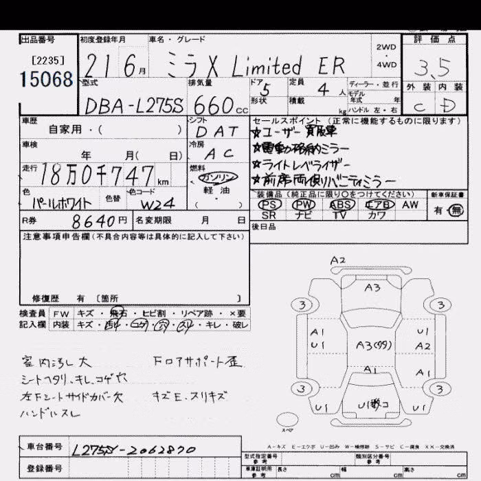DAIHATSU MIRA