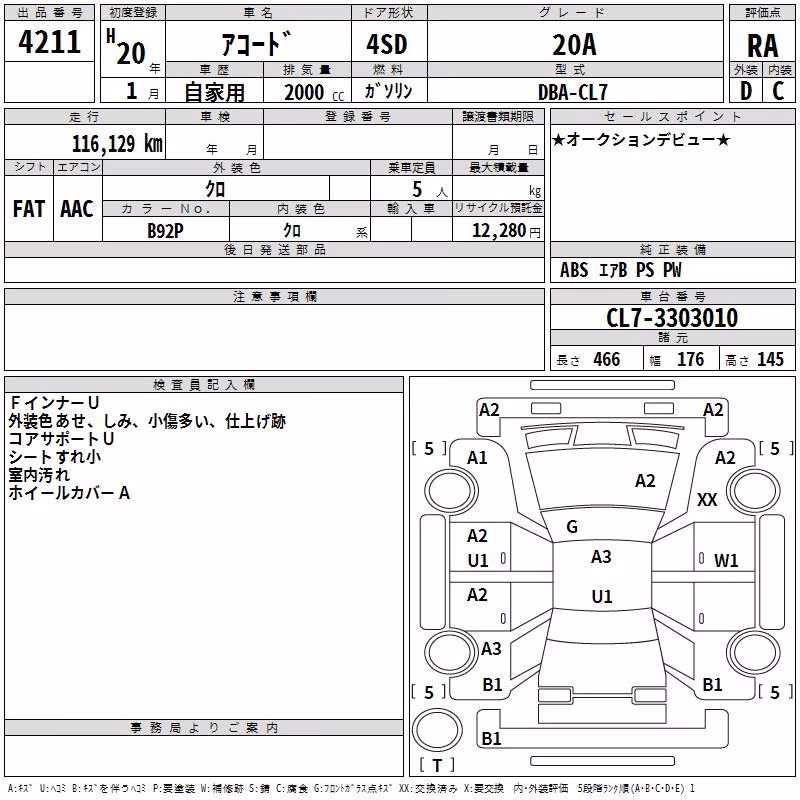 HONDA ACCORD