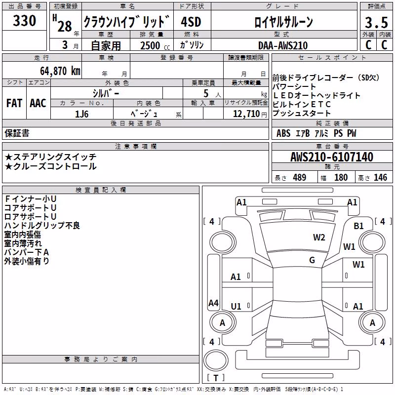 TOYOTA CROWN