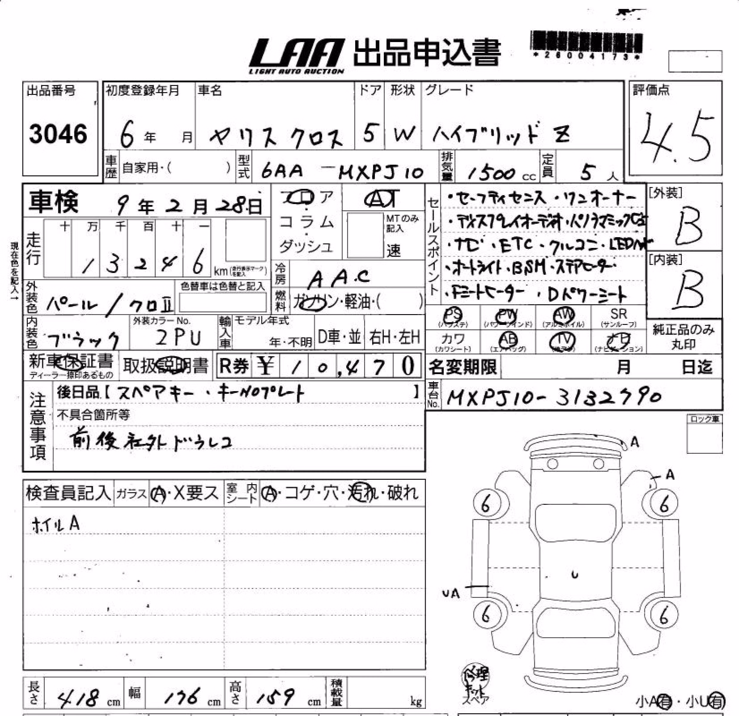TOYOTA YARIS CROSS