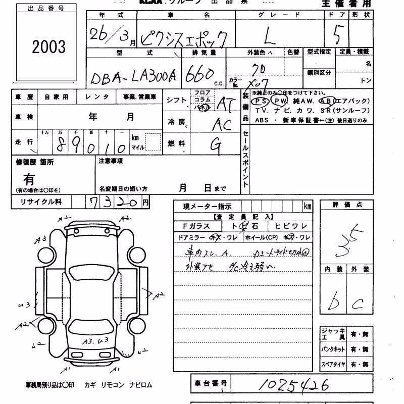 TOYOTA PIXIS EPOCH