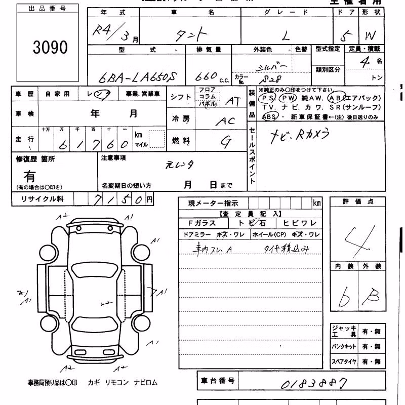 DAIHATSU TANTO