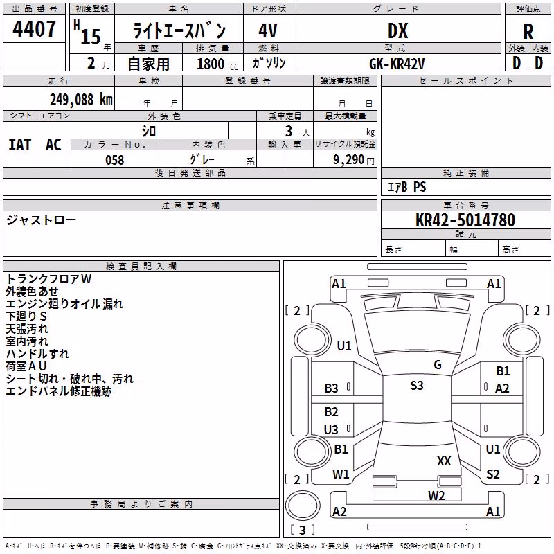 TOYOTA LITE ACE