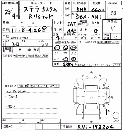 SUBARU STELLA
