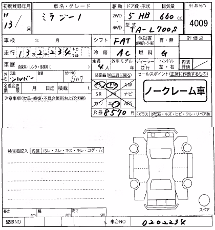 DAIHATSU MIRA GINO