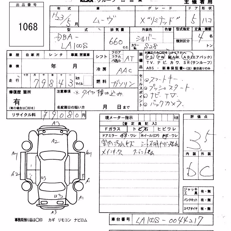 DAIHATSU MOVE