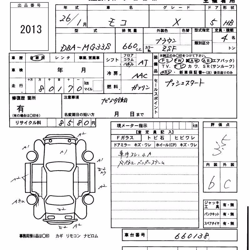 NISSAN MOCO