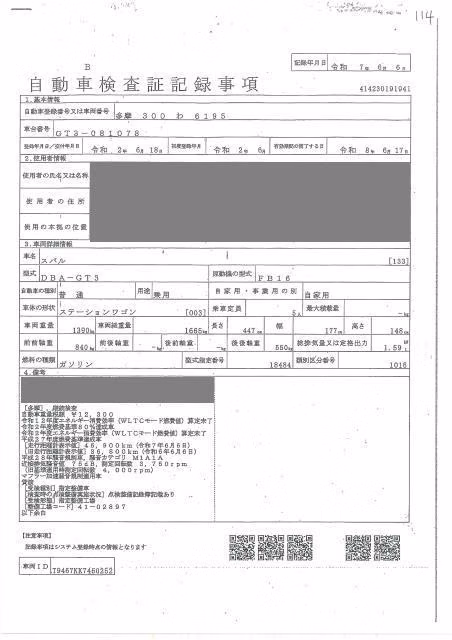 SUBARU XV