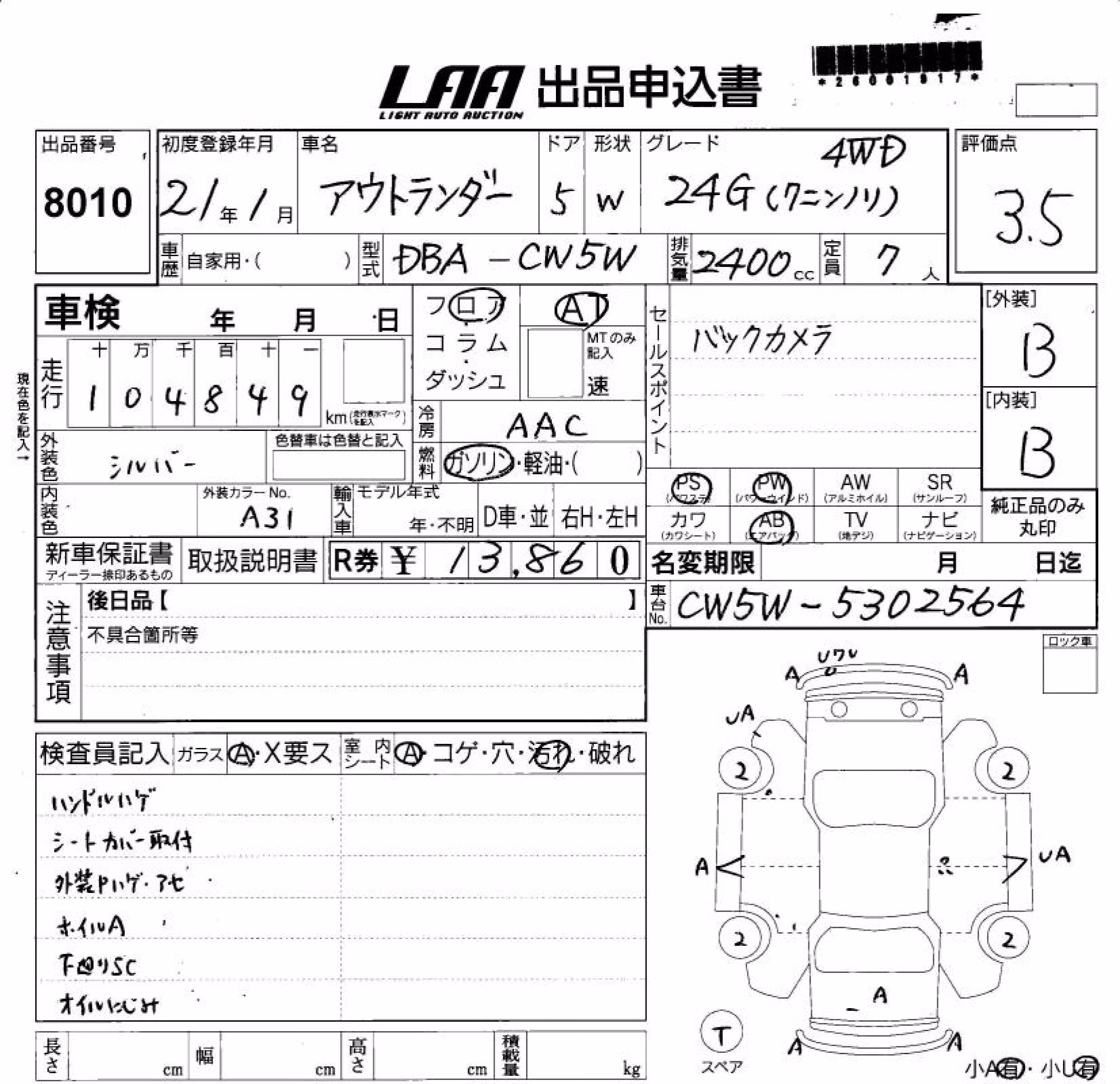 MITSUBISHI OUTLANDER