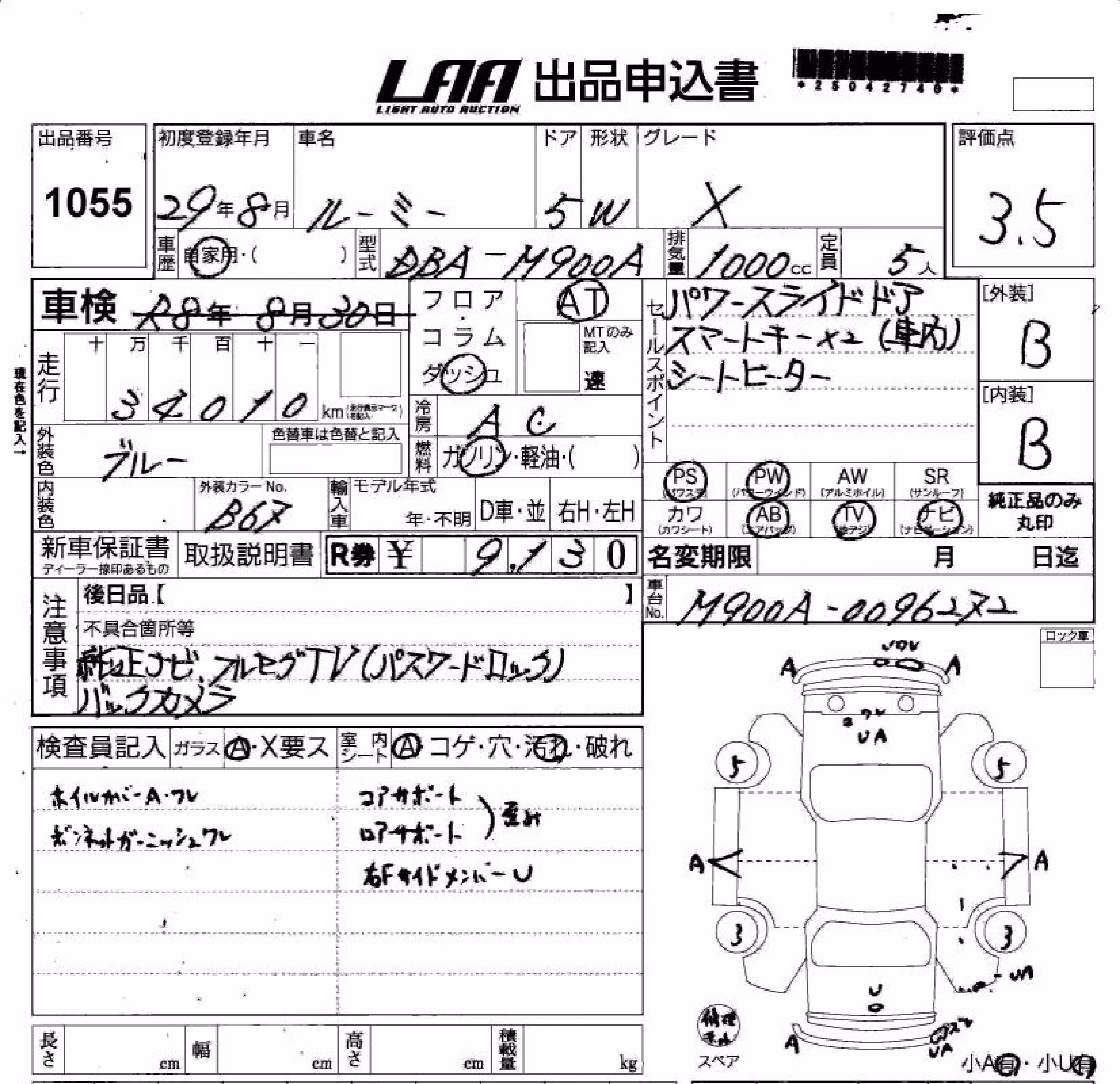TOYOTA ROOMY