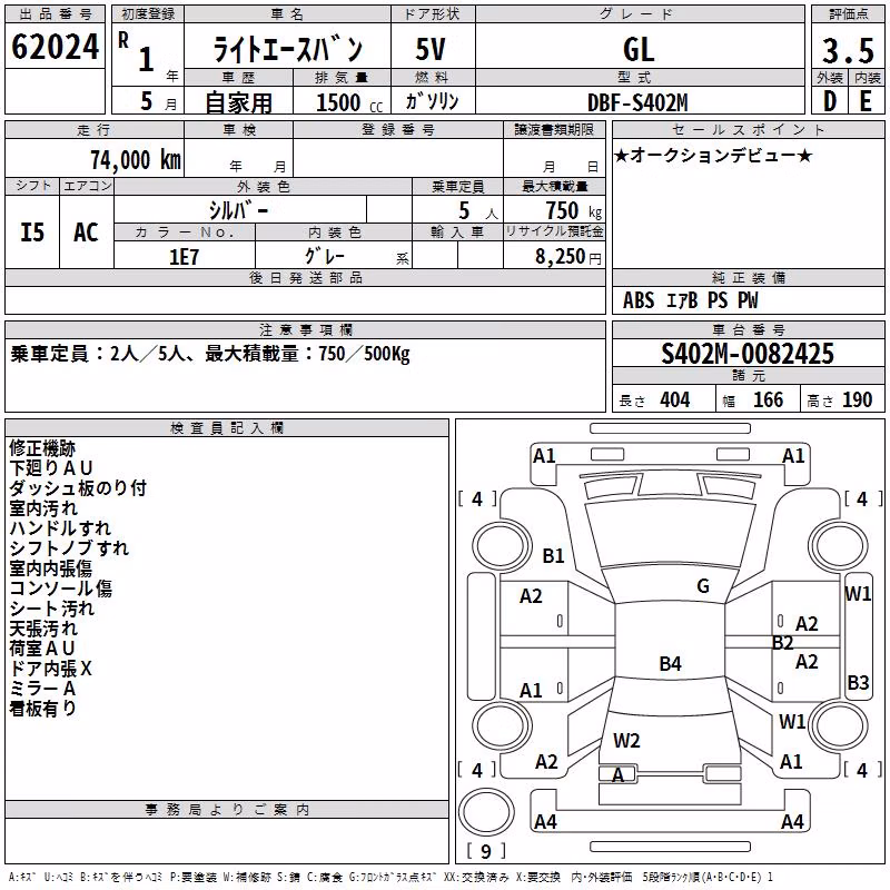 TOYOTA LITE ACE