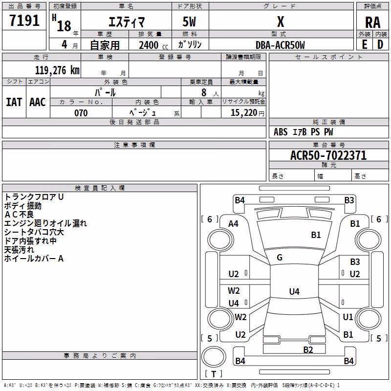 TOYOTA ESTIMA
