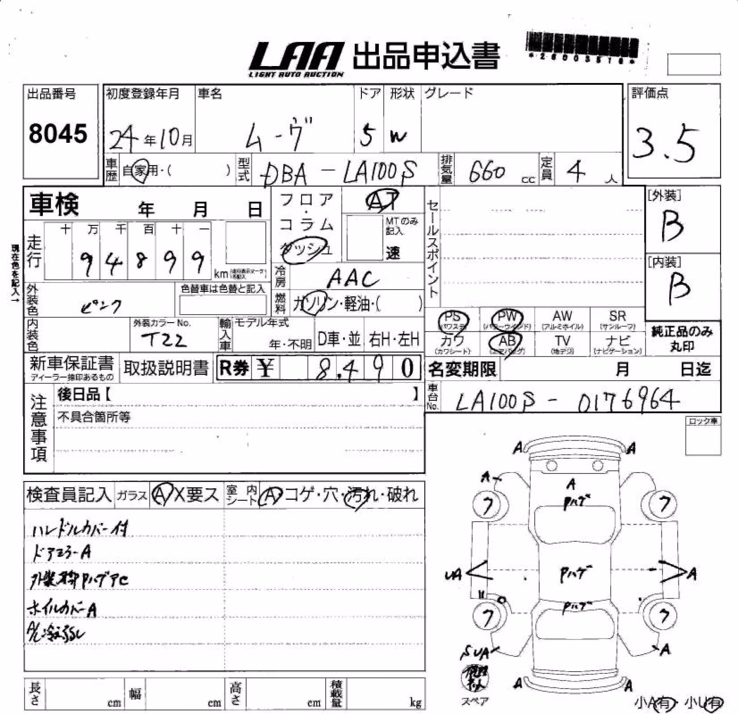 DAIHATSU MOVE