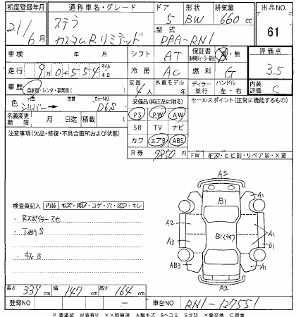 SUBARU STELLA