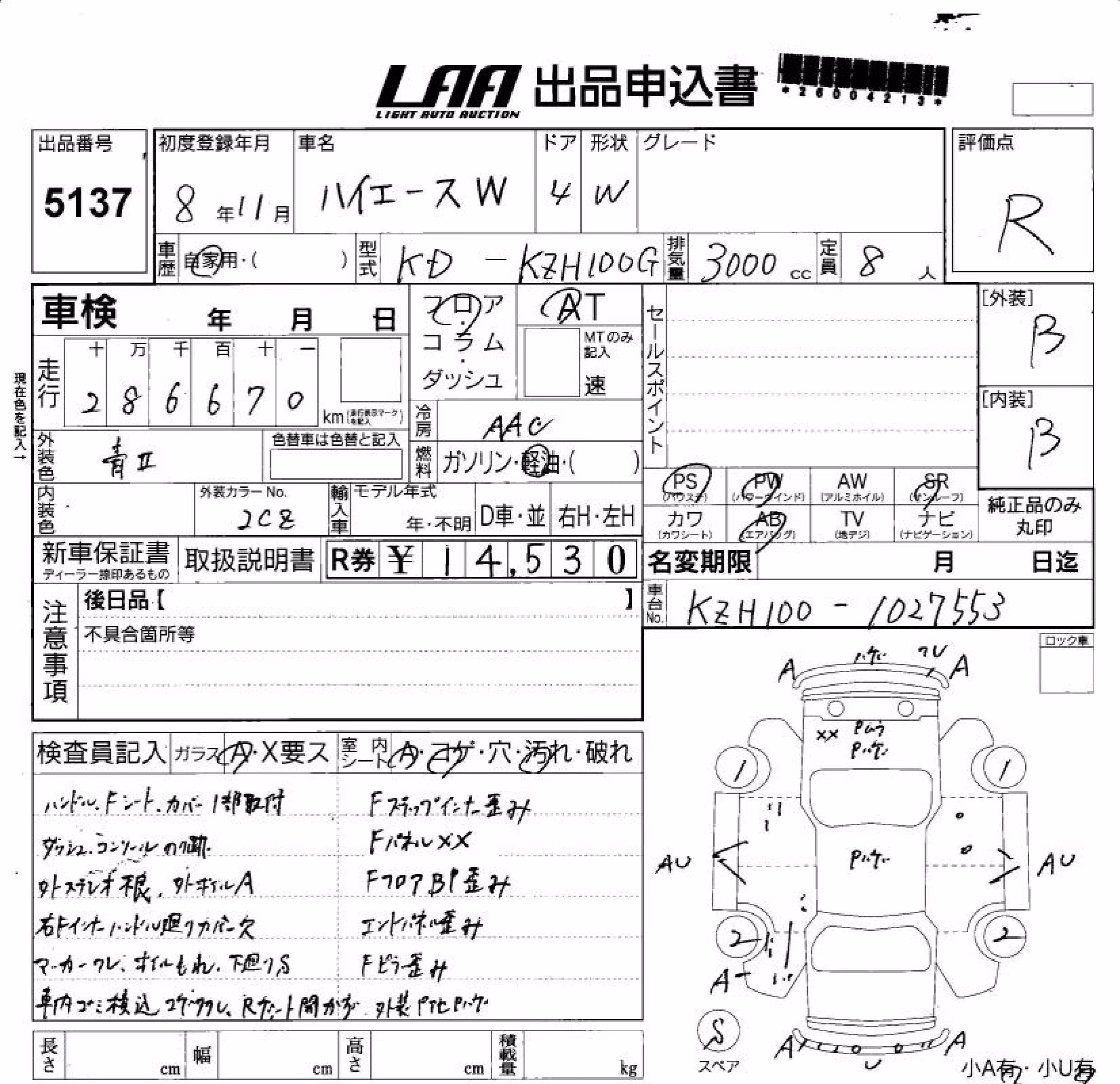 TOYOTA HIACE