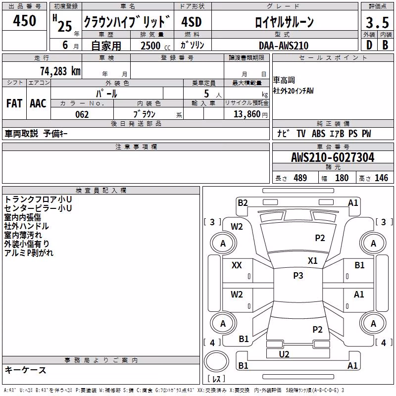 TOYOTA CROWN