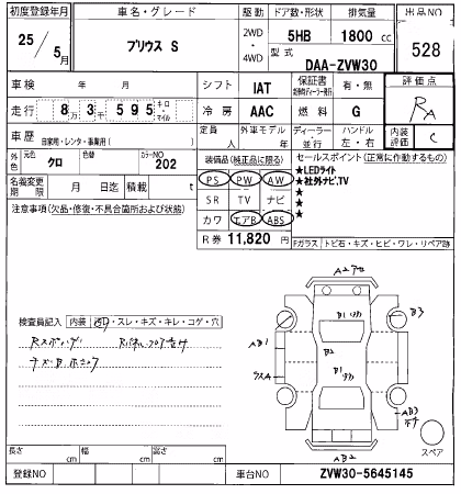 TOYOTA PRIUS