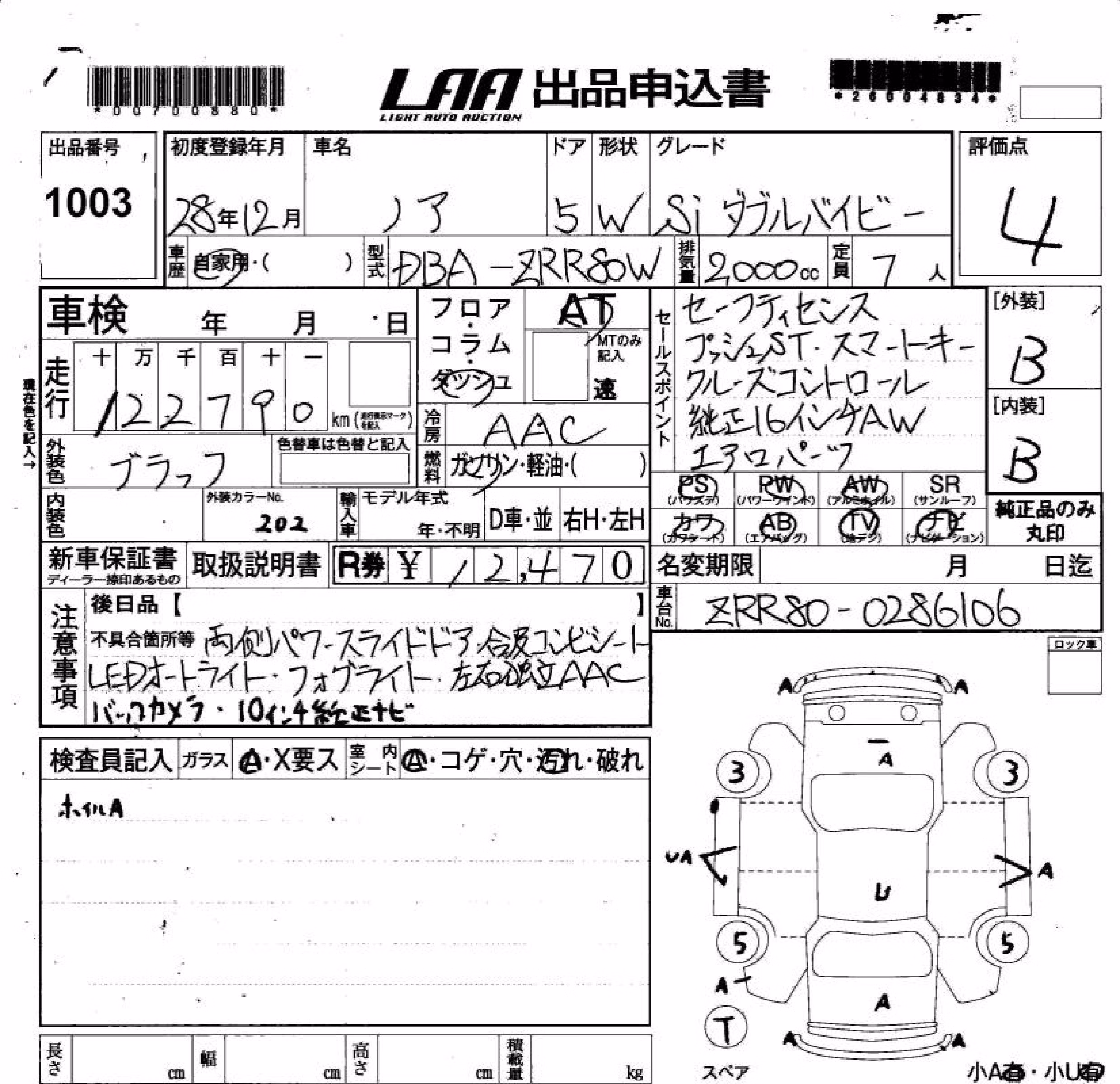 TOYOTA NOAH