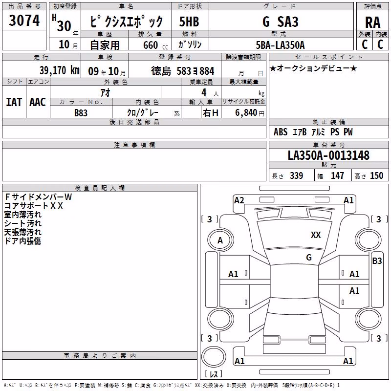 TOYOTA PIXIS EPOCH