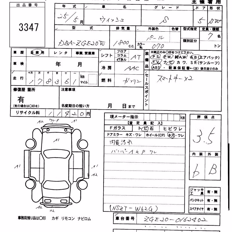 TOYOTA WISH