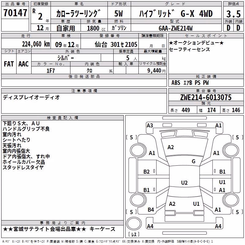 TOYOTA COROLLA