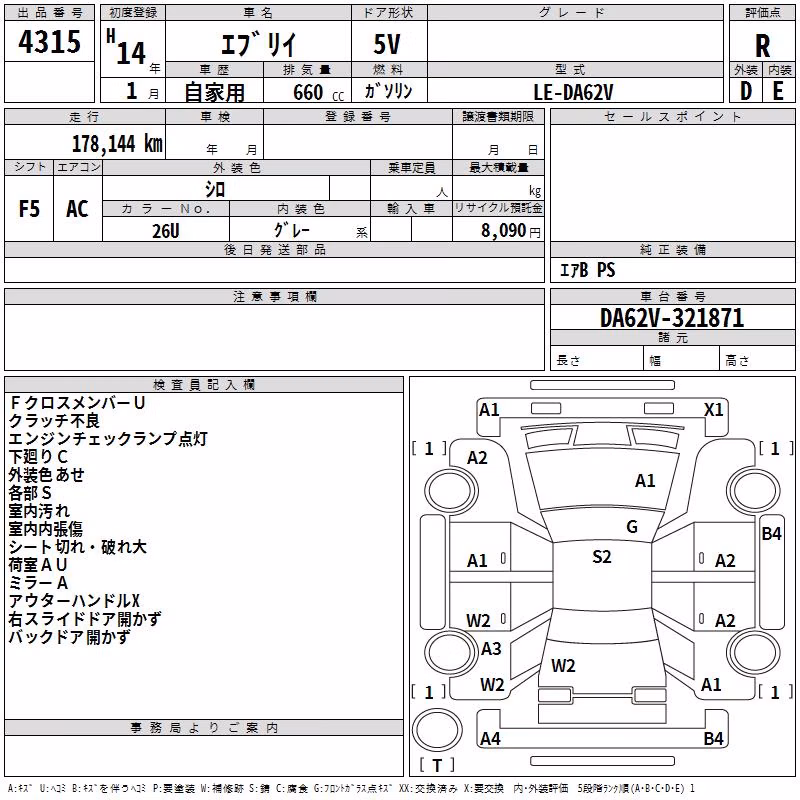 SUZUKI EVERY