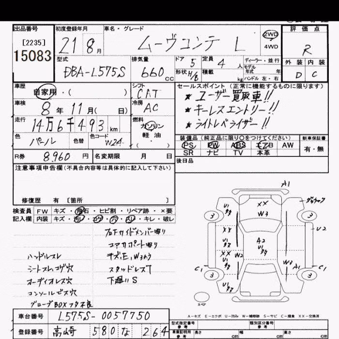 DAIHATSU MOVE CONTE