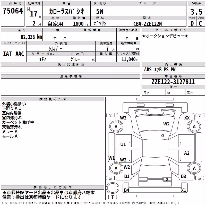 TOYOTA COROLLA SPACIO