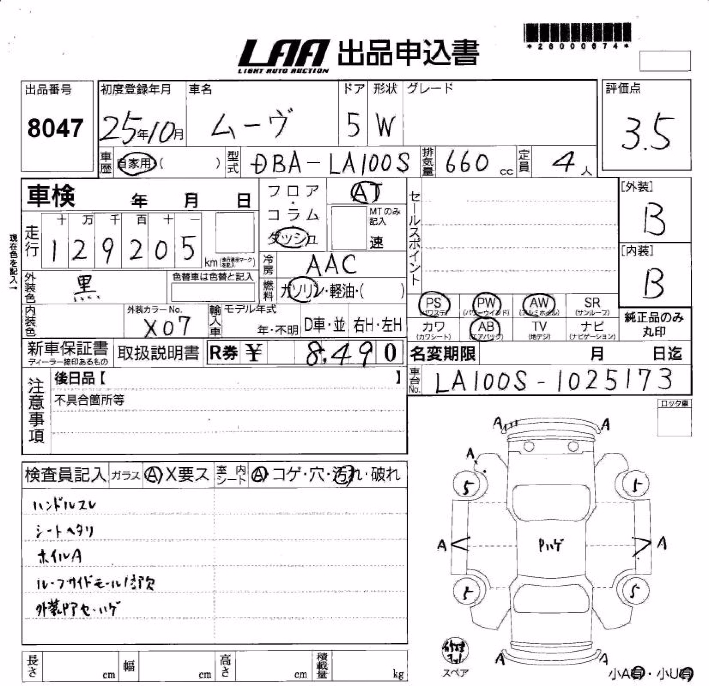 DAIHATSU MOVE