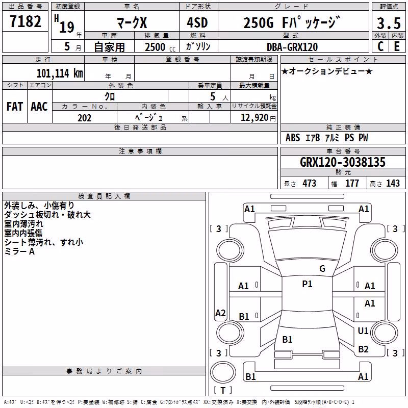 TOYOTA MARK X