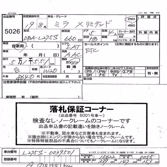 DAIHATSU MIRA