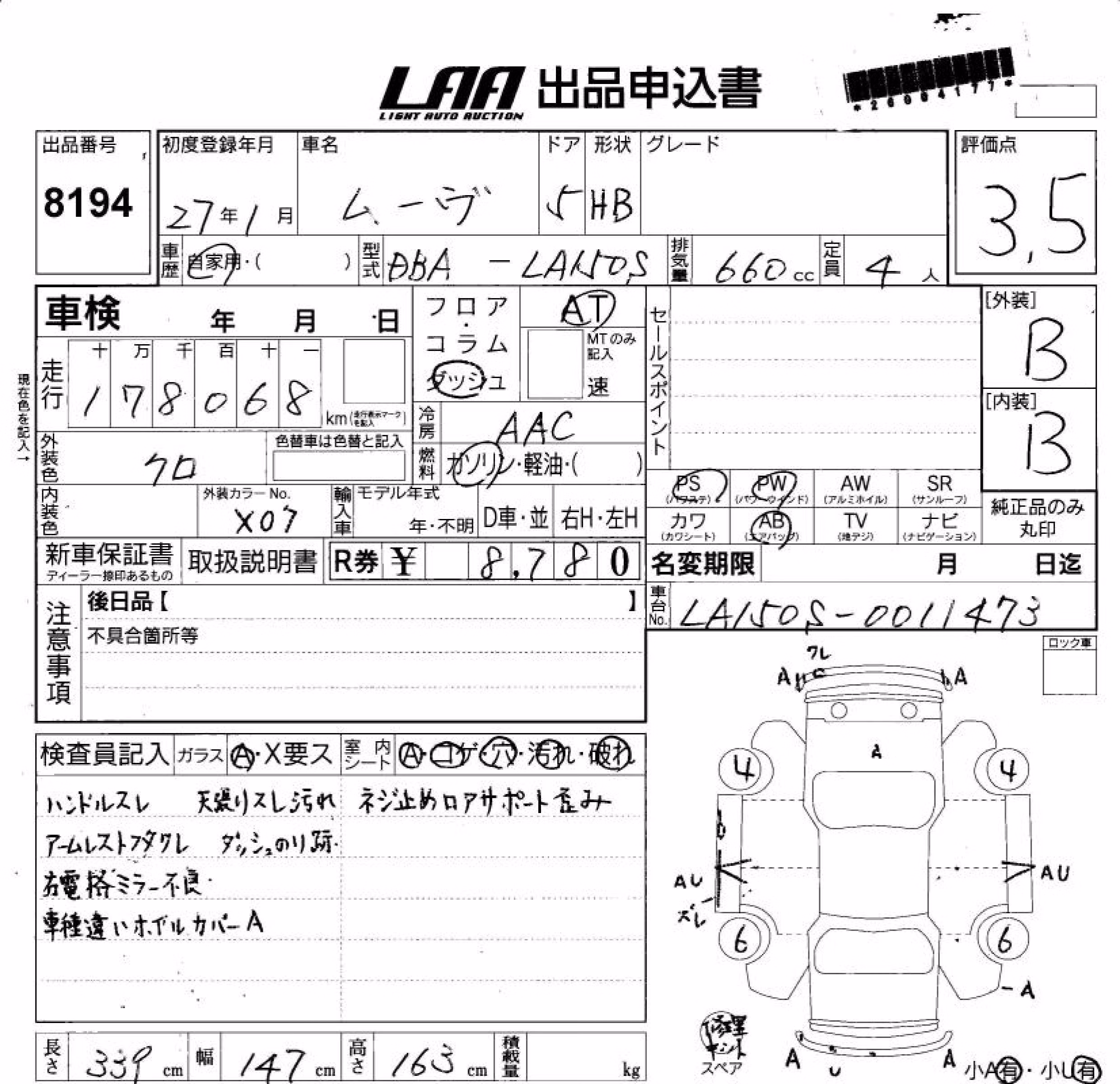 DAIHATSU MOVE