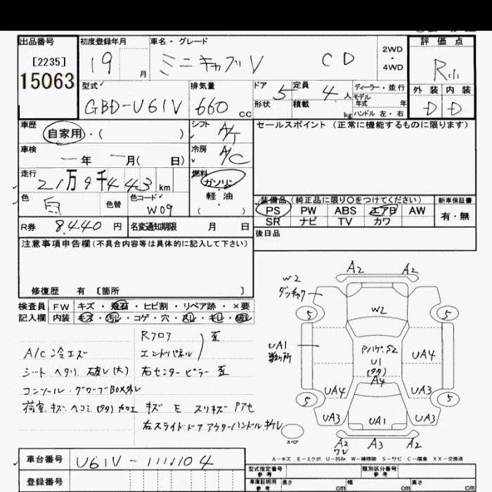 MITSUBISHI MINICAB