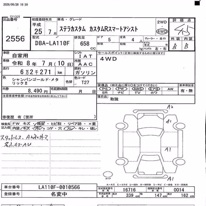 SUBARU STELLA