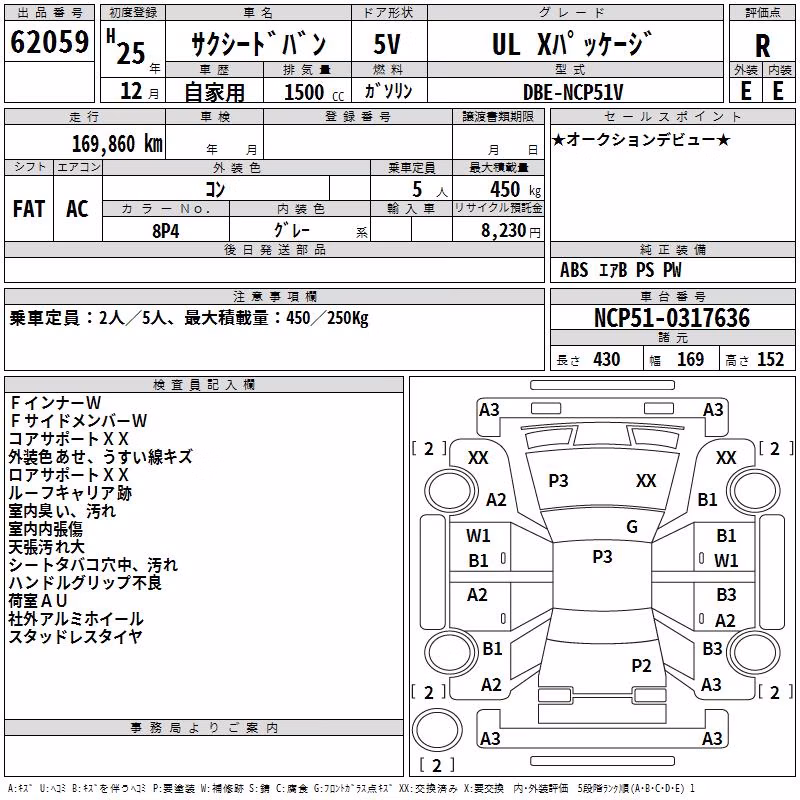 TOYOTA PROBOX