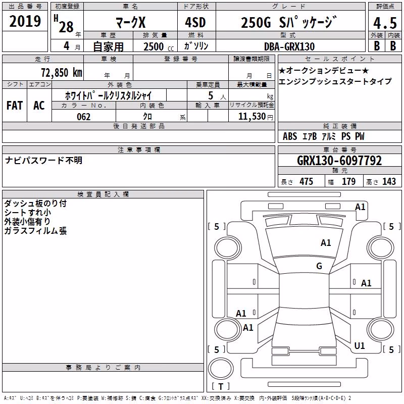 TOYOTA MARK X