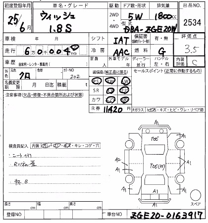 TOYOTA WISH