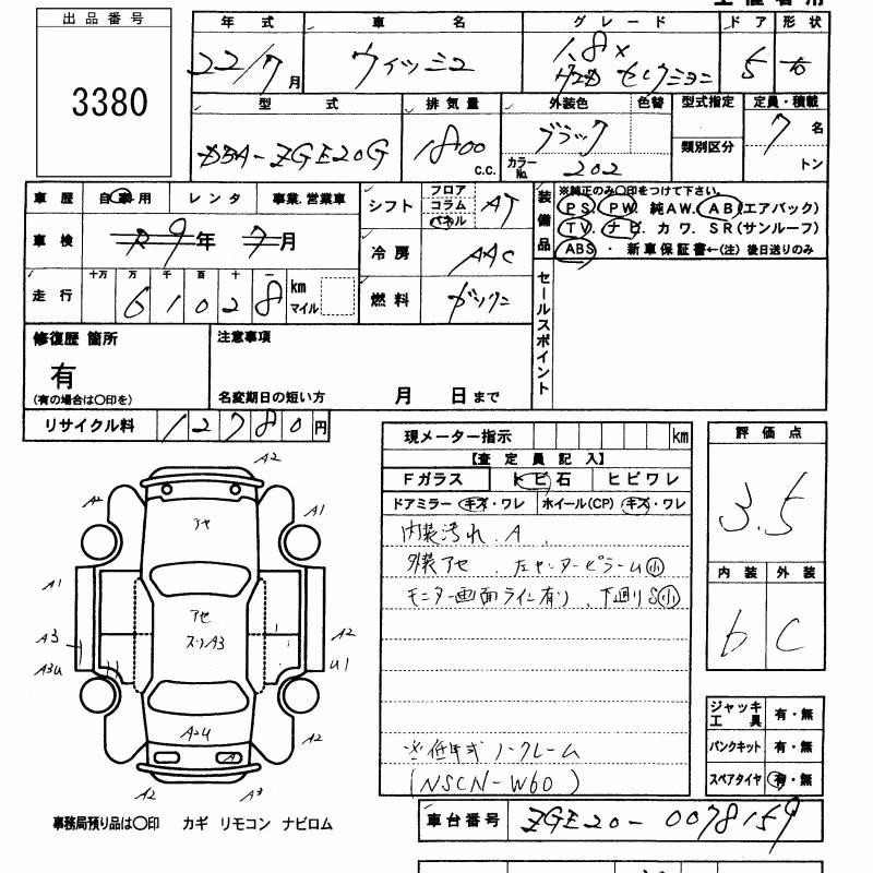 TOYOTA WISH