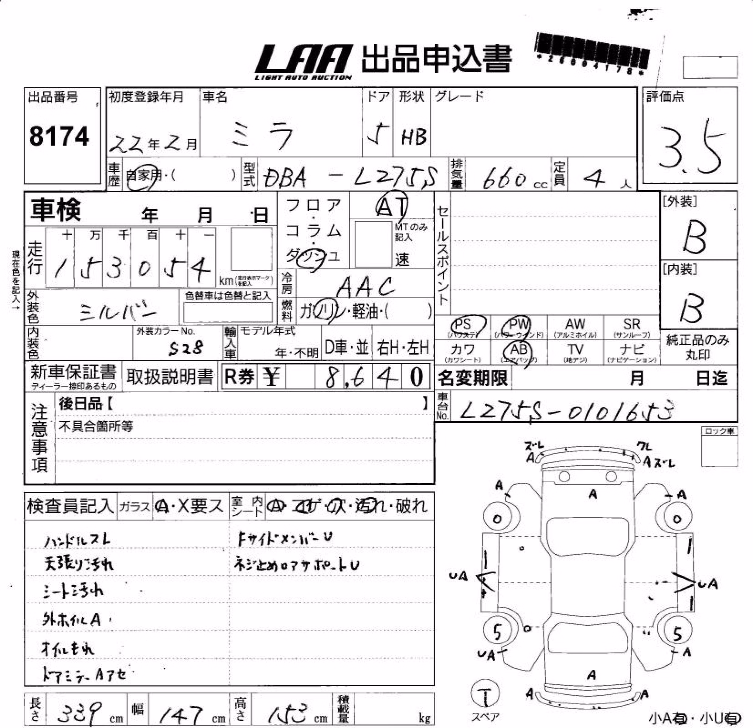 DAIHATSU MIRA