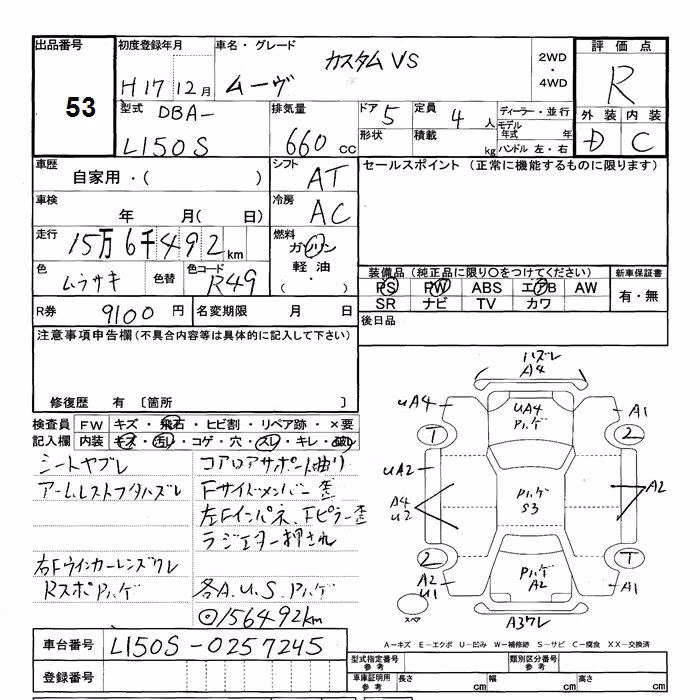 DAIHATSU MOVE