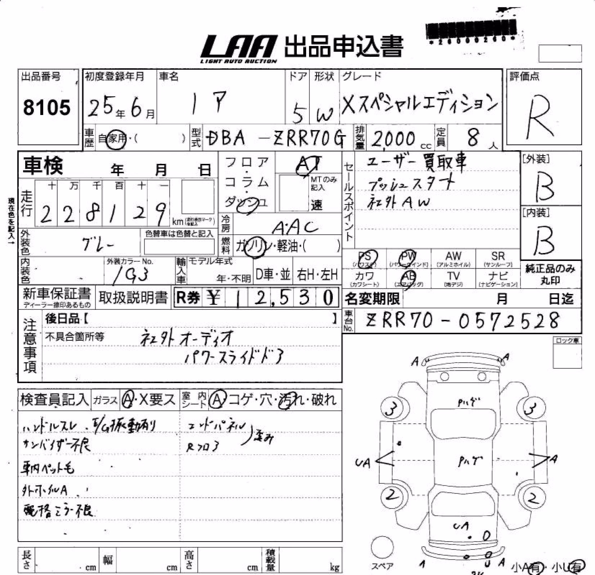TOYOTA NOAH