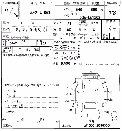 DAIHATSU MOVE