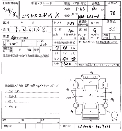 TOYOTA PIXIS EPOCH